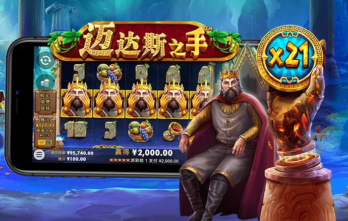 迈博体育app最新版下载