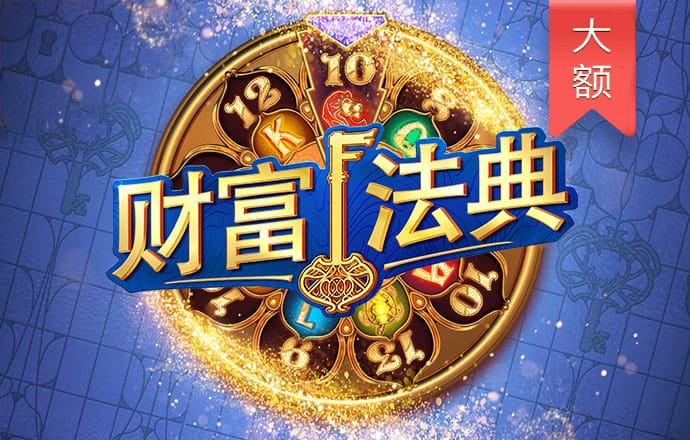 江南app平台