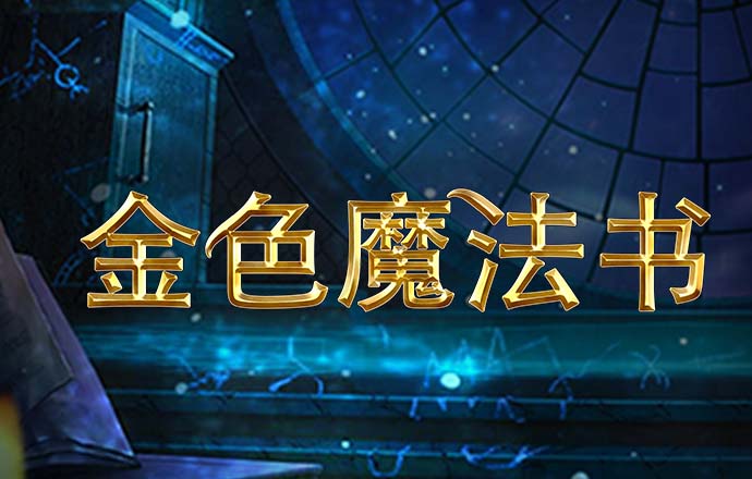 港澳宝典4273CC