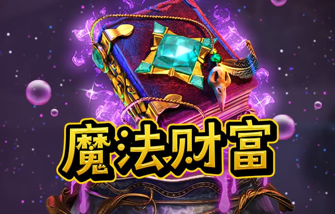 北单足球官网app竞彩